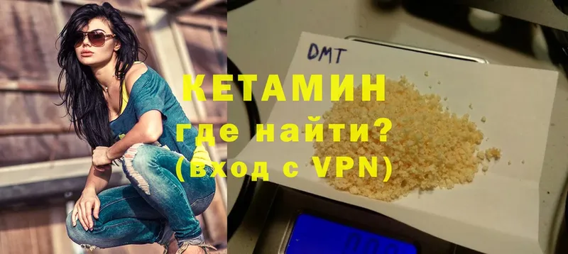 КЕТАМИН ketamine  Жуковка 