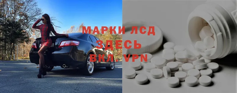 где продают   Жуковка  ЛСД экстази ecstasy 