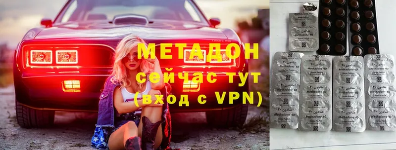 МЕТАДОН VHQ  Жуковка 